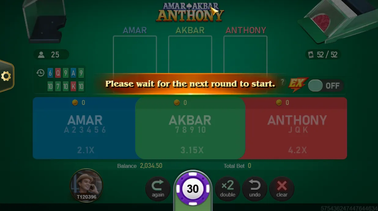 Amar Akbar Anthony demo